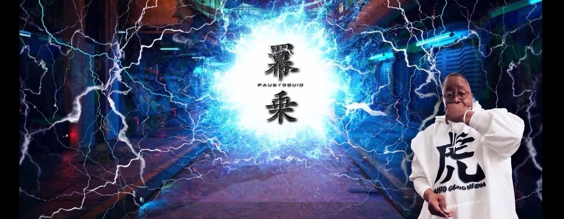 Fausto Guio Productions 真正的交易 cover image