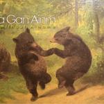 Banda Gan Ainm