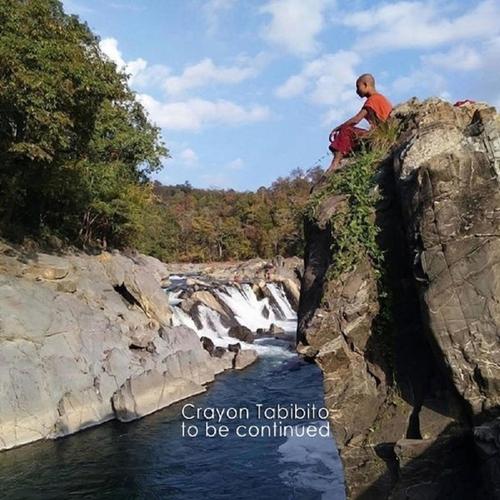 To Be Continued cover