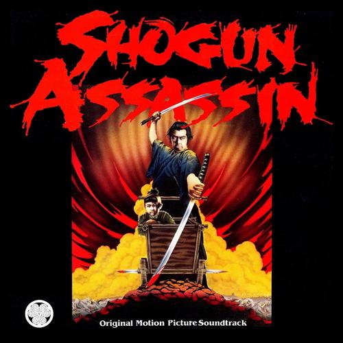 Shogun Assassin Motion Picture Soundtrack - W. Michael Lewis & Mark Lindsay cover