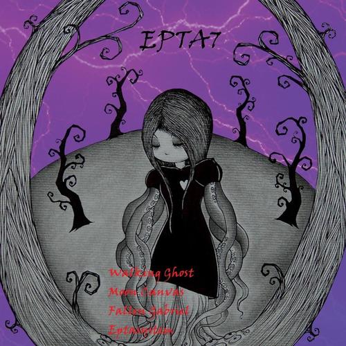 Eptasystem cover