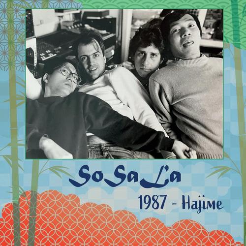 1987 - Hajime cover