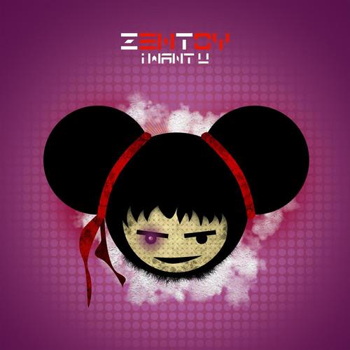 I Want U cover