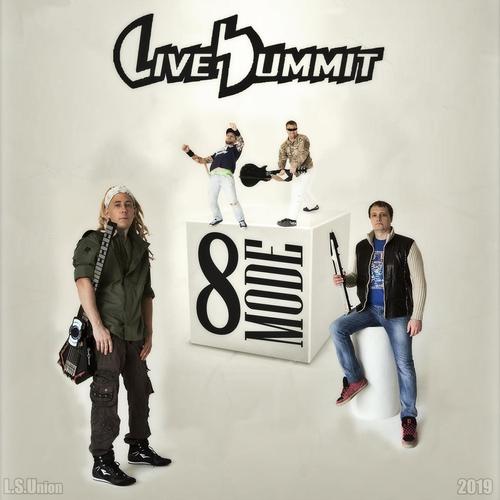 8 Mode cover