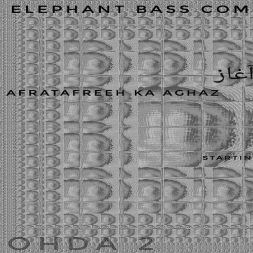 Afratafreeh ka aghaz Ohda 2 (Starting from Chaos Index 2) cover