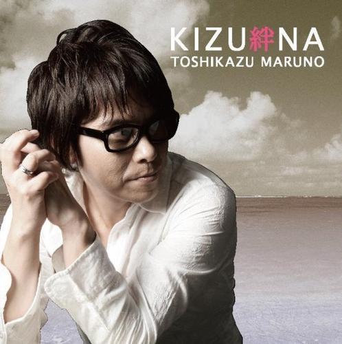 Profile photo 1437263472_TOSHIKAZU_MARUNO__KIZU_NA_.jpg