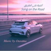 EG Music, Ousama AFIFI photo