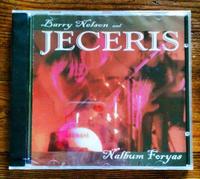 Barry Nelson & Jeceris photo