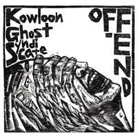 Off-end photo