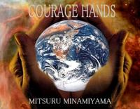 MITSURU MINAMIYAMA photo