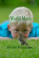 MITSURU MINAMIYAMA photo