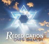 Oneg Shemesh Band photo