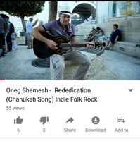 Oneg Shemesh Band photo