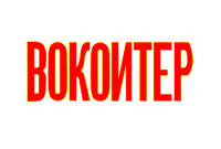 ВОКОИТЕР photo