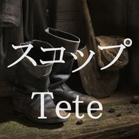 teteroom photo