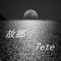 teteroom photo