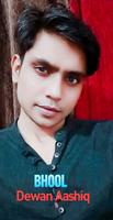 Dewan Aashiq photo