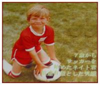Nathan (Nate) Anderton photo