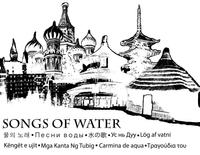 Songs of Water photo