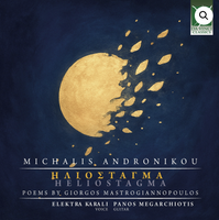 Michalis Andronikou - Composer photo