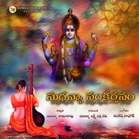 Lakshmi Valli Devi Bijibilla photo