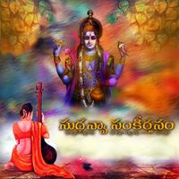 Lakshmi Valli Devi Bijibilla photo