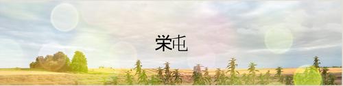 Profile photo Banner.jpg