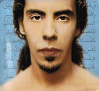U-Cef the Moroccan Digitizer photo