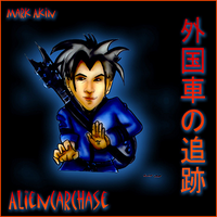 Mark Akin / Various Artists photo