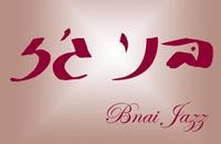 Bnai Jazz photo