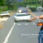 MITSURU MINAMIYAMA