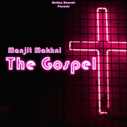 The Gospel cover