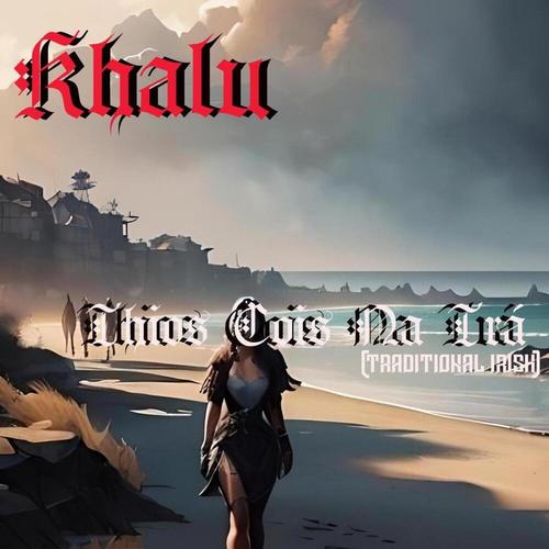 Thios Cois Na Trá (Instrumental) cover