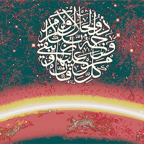 Iman cover